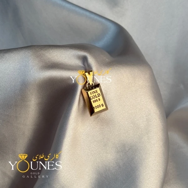 آویز شمش طلا